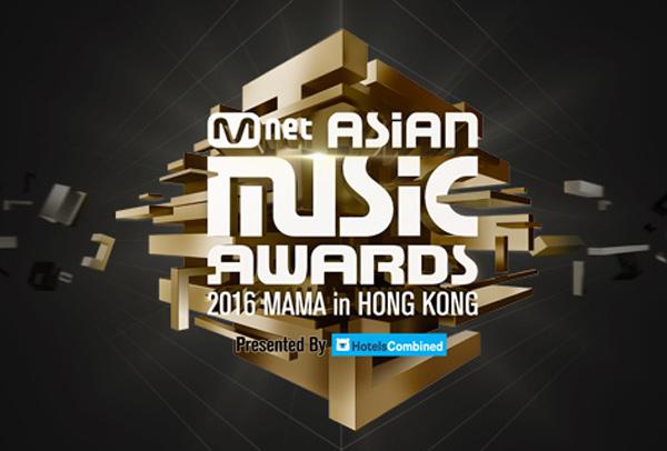 韓樂 2016 Mama 從入圍名單看韓樂 得獎名單 紫熊部屋 痞客邦