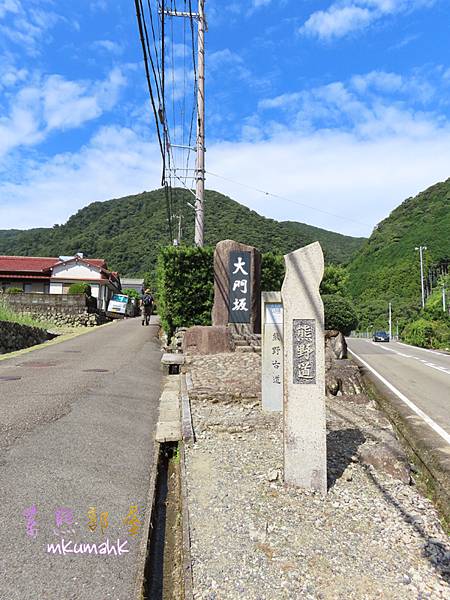 [遊記] 20231002-14 日本大阪和歌山熊野古道白濱