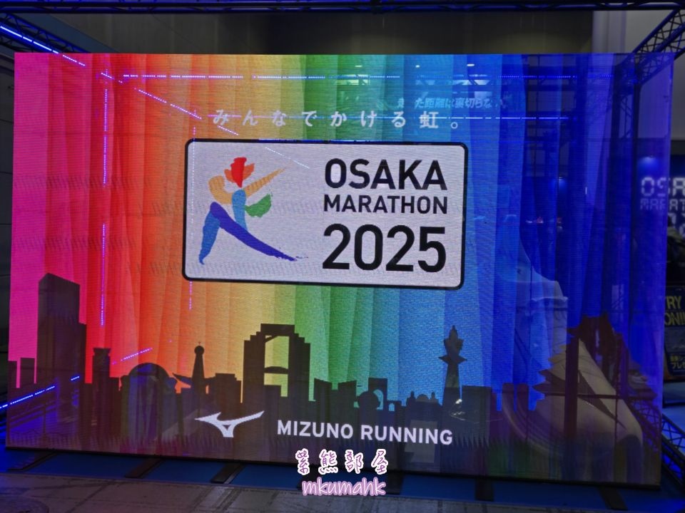 [遊記] 20250221-26 日本大阪馬拉松陪跑