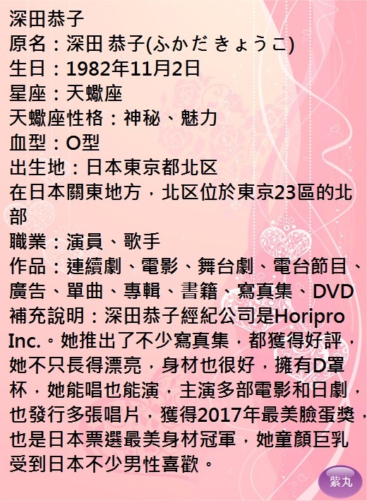 11月2日星座 Google 搜尋 11月2日星座 Google 搜尋