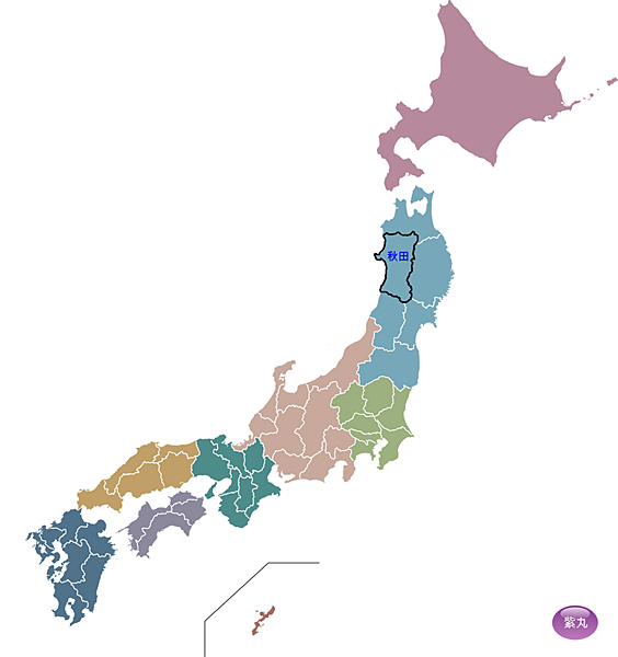 紫丸日文秋田縣地圖