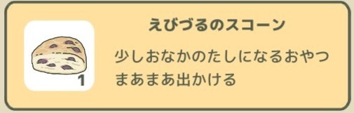 紫丸日文商店所賣的東西一覽圖片1-1