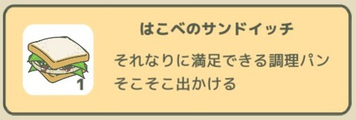 紫丸日文商店所賣的東西一覽圖片2-1