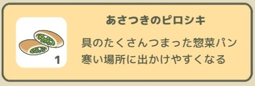 紫丸日文商店所賣的東西一覽圖片6-1