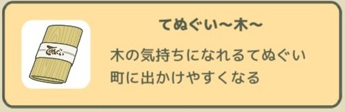 紫丸日文商店所賣的東西一覽圖片9-1