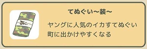 紫丸日文商店所賣的東西一覽圖片10-1