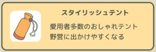 紫丸日文商店所賣的東西一覽圖片12-1