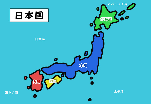 紫丸日文本州九州四國北海道