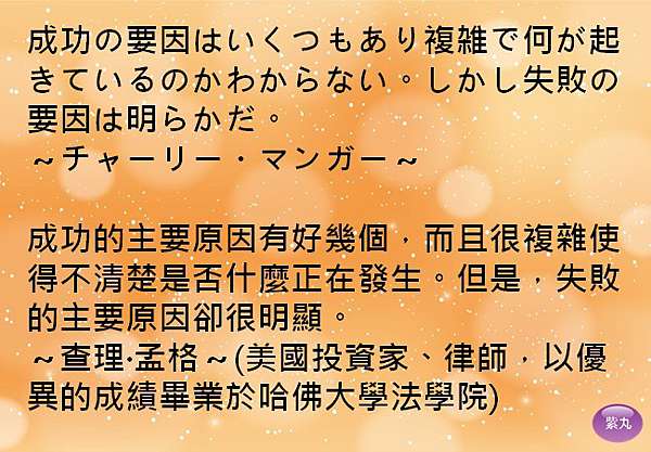 紫丸日文名言 紫丸日文小棧 痞客邦 紫丸日文名言 紫丸日文小棧 痞客邦