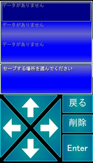 紫丸日文初次玩的流程-09-1