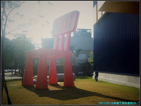 大紅椅