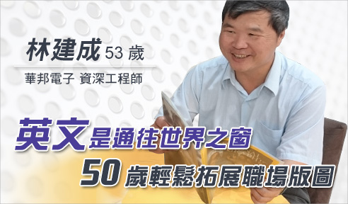 巨匠美語評價-學習英文 巨匠美語評價-學習英文