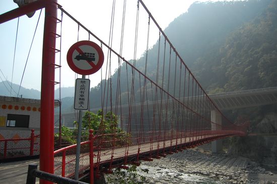 福基隧道旁吊橋