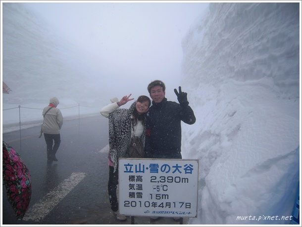 立山雪谷.JPG