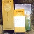 AYURA的美活沙系列產品