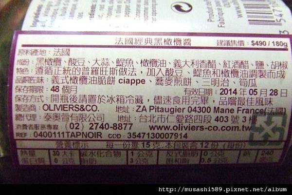 這麼大一瓶才490元呢！