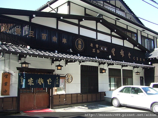 木曾地區有名的蕎麥麵店『車屋』