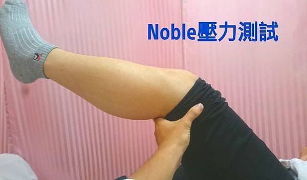 NObe