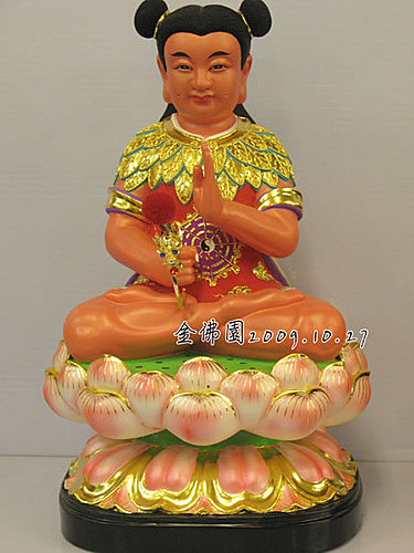 蓮花三太子 感恩新竹林師兄結緣 金佛園神佛像居家藝術 痞客邦