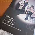 客製化喜帖設計印刷D&G