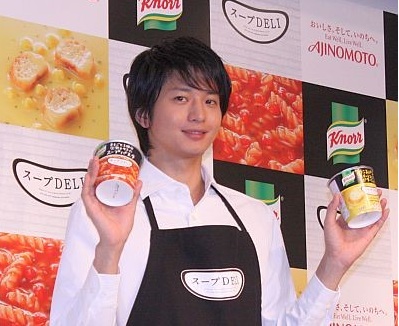 AJINOMOTO6.jpg AJINOMOTO6.jpg