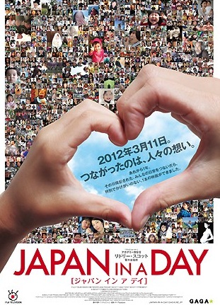 JAPAN IN A DAY JAPAN IN A DAY
