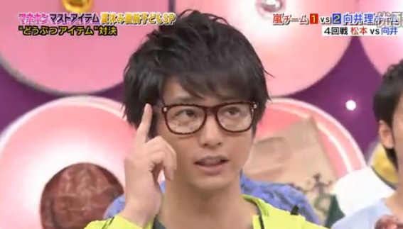 HIMITU ARASHI HIMITU ARASHI