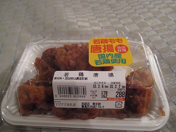 好吃到爆的超市炸雞熟食  好想來碗白飯或啤酒.JPG