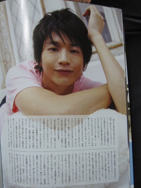 ザテレビジョンHOMME4.JPG ザテレビジョンHOMME4.JPG