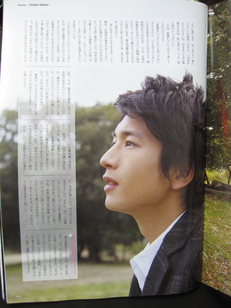 ザテレビジョンHOMME7.JPG ザテレビジョンHOMME7.JPG