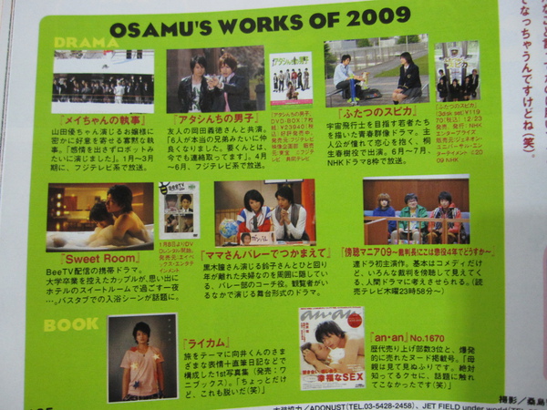 works of 2009.JPG works of 2009.JPG
