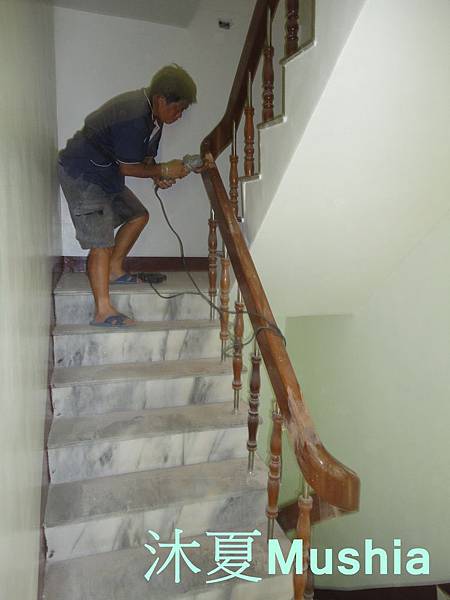 樓梯扶手修復