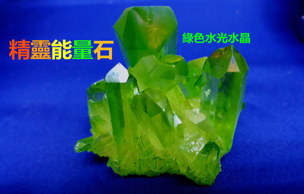 水光水晶3.jpg