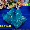 水光水晶9.jpg