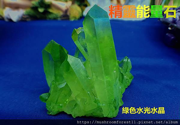 水光水晶4.jpg