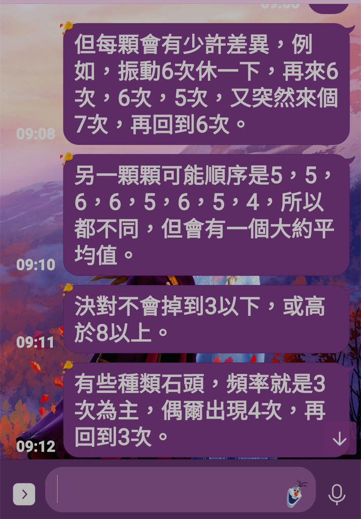 Screenshot_20200226-091622_LINE.jpg