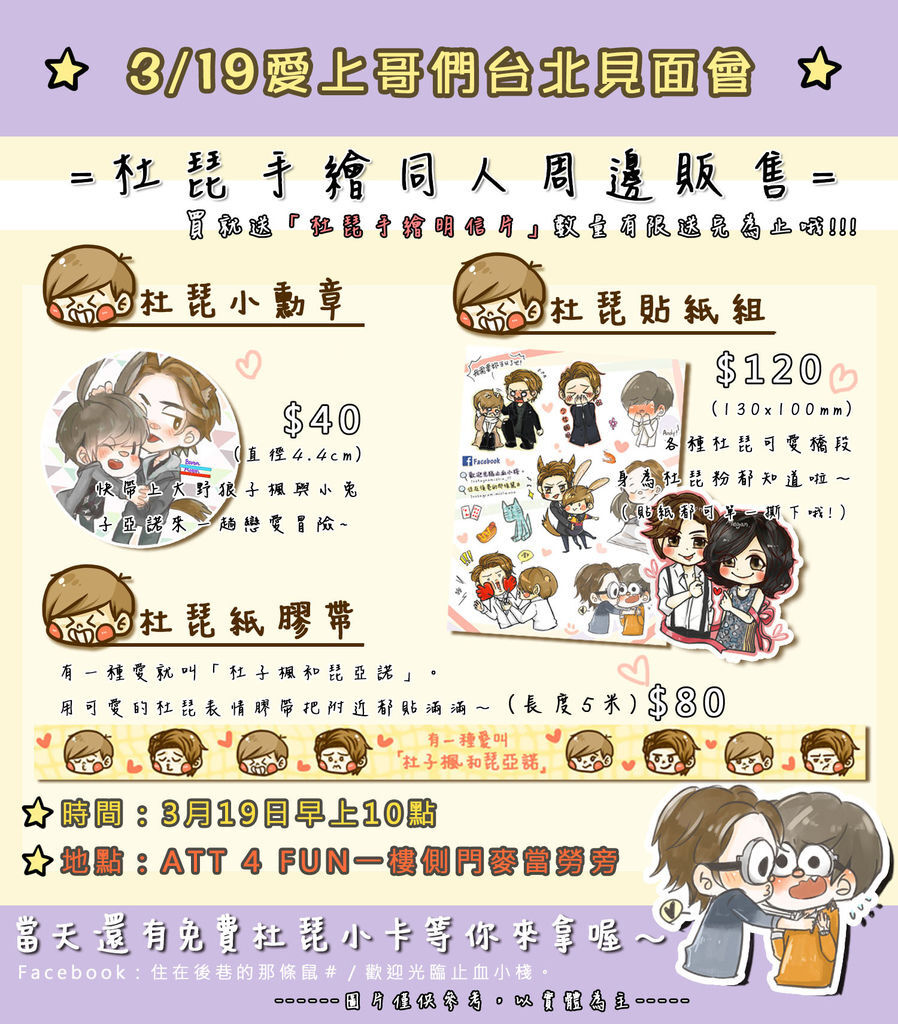 梓葉 梓葉