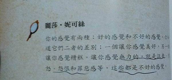 秘密一書封面