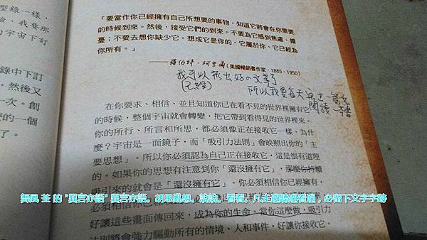 秘密一書封面