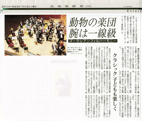 110712kyodo_news