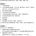 螢幕快照 2020-06-02 上午11.40.54.jpg