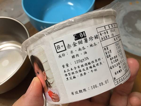 1.JPG 試用