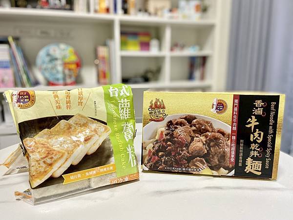 宅配美食｜好吃方便的台式蘿蔔糕推薦，好市多名廚美饌香滷牛肉乾