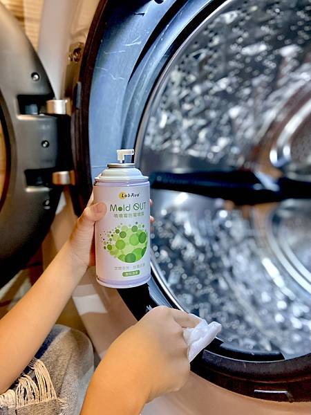 居家整理｜Mold OUT噴噴霉防霉噴霧｜讓LabAvo守護