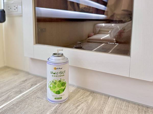 居家整理｜Mold OUT噴噴霉防霉噴霧｜讓LabAvo守護
