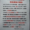 DSC03687.jpg