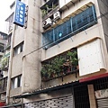 Taipeihome_15.jpg