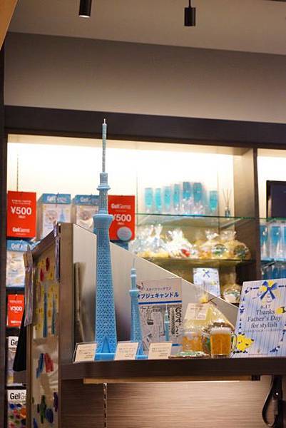 skytree_104