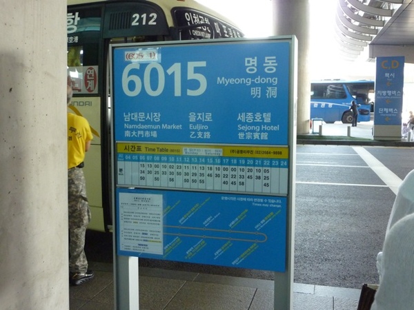 seoul008.jpg