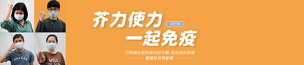 1170_250-PIXNET痞客邦BANNER (1).png